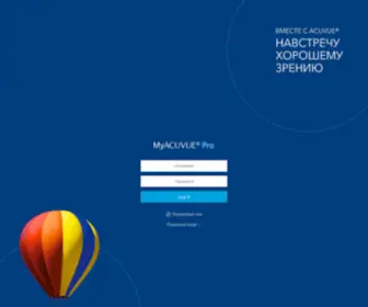 Myacuvuepro.ru(MyACUVUE®) Screenshot