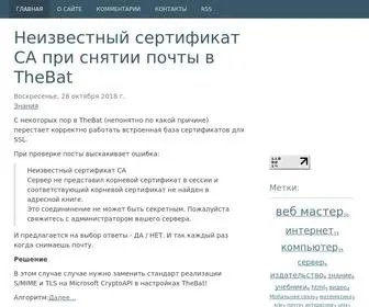 Myadept.ru(Myadept) Screenshot