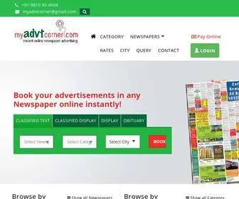 Myadvtcorner.com(Book Newspaper Classified Advertisement Online) Screenshot