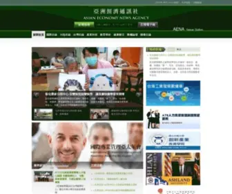 Myaena.net(亞洲經濟通訊社) Screenshot