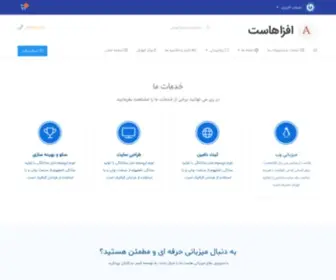 MyafZahost.ir(صفحه اصلی پورتال) Screenshot