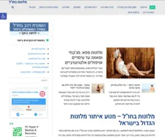 Myagent.co.il(השוואת מחירי מלונות בישראל ובעולם) Screenshot