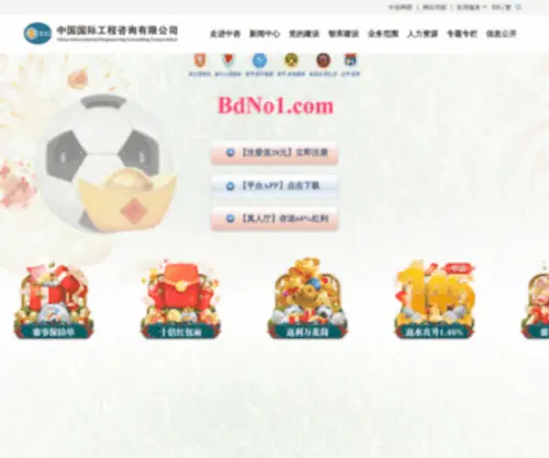 Myaju.com(深圳装修公司) Screenshot