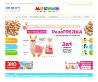 Myakishi.ru(Фабрика) Screenshot