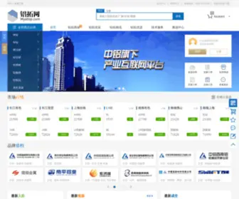 Myaltop.com(铝拓网) Screenshot