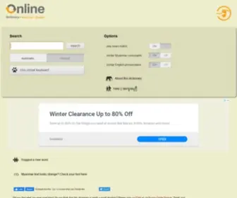 Myanmar-Dictionary.org(Myanmar-English Online Dictionary) Screenshot