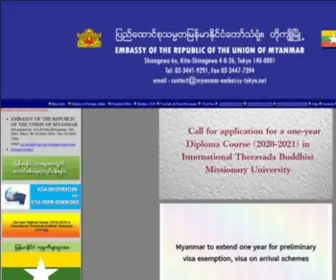 Myanmar-Embassy-Tokyo.net(The Myanmar Embassy) Screenshot