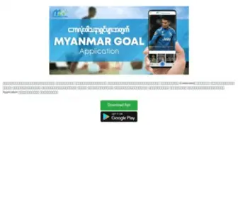 Myanmargoal.com(Download) Screenshot