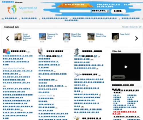 Myanmarlist.com(Myanmar Classifieds) Screenshot