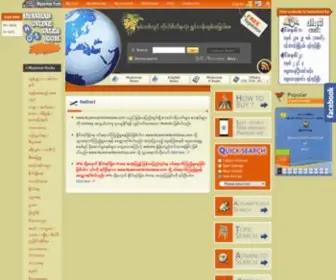 Myanmaronlinesales.com(Myanmaronlinesales) Screenshot