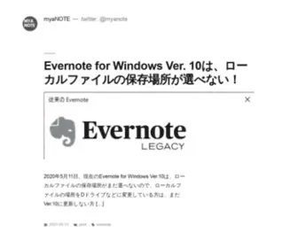 Myanote.com(Twitter) Screenshot