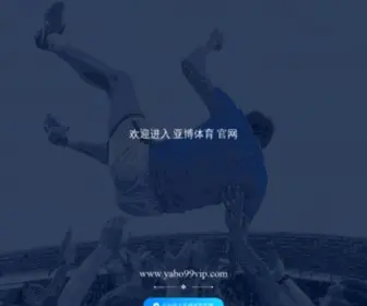 Myapollotv.com(新利体育网) Screenshot