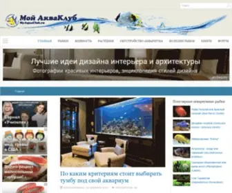 Myaquaclub.ru(Все про аквариум) Screenshot