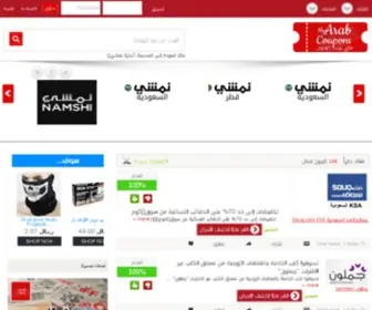 MyarABCOupons.com(MyarABCOupons) Screenshot