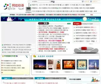 Myarar.com(Кулинарен сайт за лесни рецепти и вкусни гозби) Screenshot