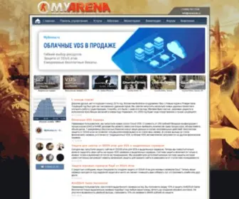 Myarena.ru(Аренда игровых серверов) Screenshot