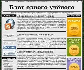 Myaria.ru(Учебная и научная литература) Screenshot