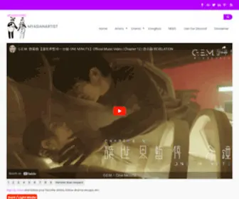 Myasianartist.com(KPOP JPOP CPOP Lyrics) Screenshot