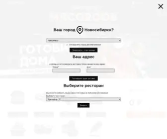 Myasoroob.ru(МЯСОROOB) Screenshot