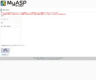 Myasp-AO.com(Myasp(マイスピー)) Screenshot