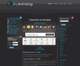 Myastrolog.org Screenshot