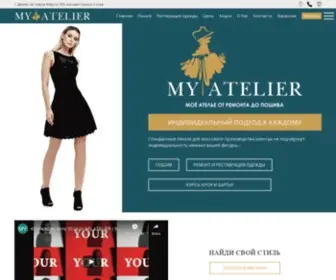 Myatelier.top(Мое ателье) Screenshot