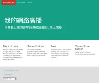 Myaudiocast.com(Podcast) Screenshot