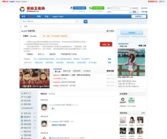 Myaupair.cn(帮助中国学生走出去) Screenshot