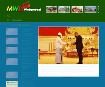 Myawady.net.mm(Myawady Webportal) Screenshot