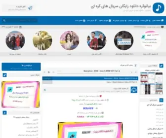 MYB2K.ir(بیاتوکره) Screenshot