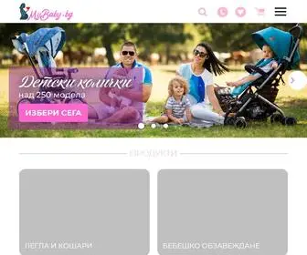 Mybaby.bg(Всичко необходимо за вашето бебе ще откриете в онлайн магазин) Screenshot