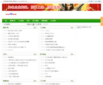 Mybaibi.com(球盟会网页版登录) Screenshot