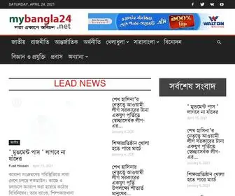 Mybangla24.net(Online News Paper) Screenshot