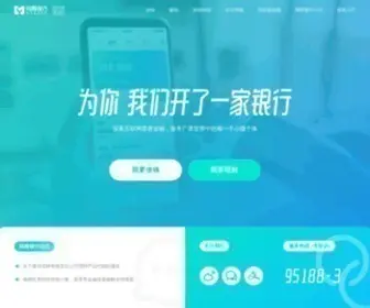 Mybank.cn(网商银行) Screenshot