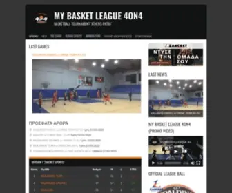 Mybasketleague.gr(Mybasketleague) Screenshot