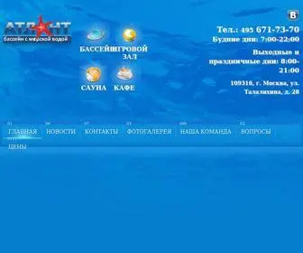 Mybasseyn.ru(Обучение) Screenshot