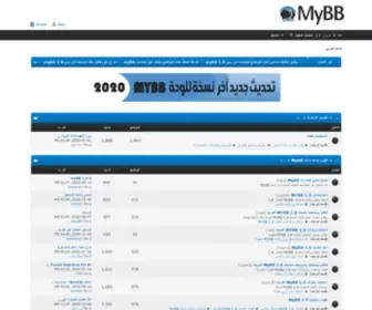 MYbbarab.com(الدعم) Screenshot