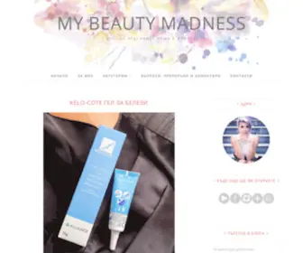 Mybeautymadness.com(My Beauty Madness) Screenshot