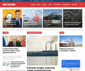 Mybelovo.ru(Белово) Screenshot