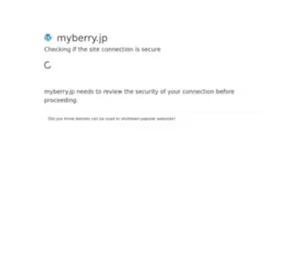 Myberry.jp(英語) Screenshot