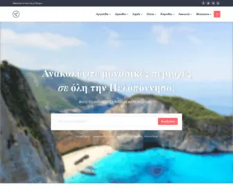 Mybesttravel.gr(Joomla template for Travel and Tour Guides) Screenshot