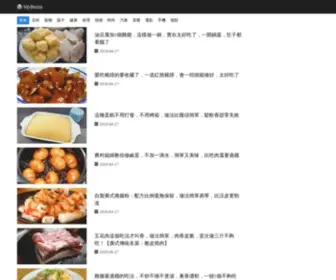 Mybezza.fun(美食) Screenshot