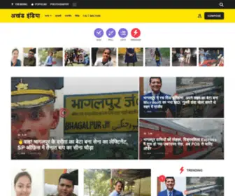 MYbhagalpur.com(Bhagalpur News) Screenshot