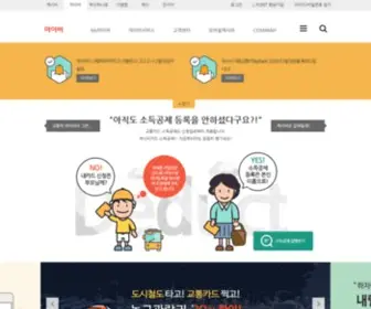 Mybi.co.kr(마이비) Screenshot