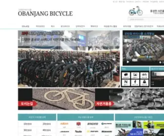 Mybicycle.co.kr(브랜드) Screenshot