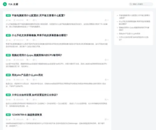 Mybidbuy.com(提供日本、韓國、台灣、中國、美國、英國、澳洲代bid代標代投代拍代購代匯及代轉寄服務) Screenshot