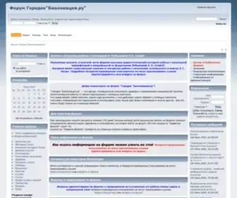 Mybiolocation.ru(Форум) Screenshot