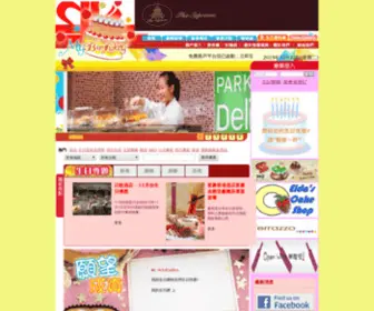 Mybirthday.com.hk(MyBirthday) Screenshot