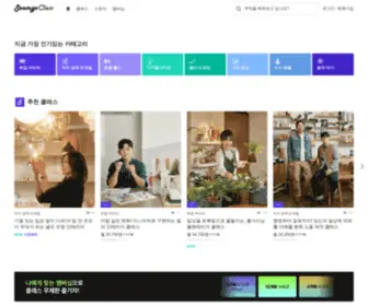 Mybiskit.com(숨고 클래스) Screenshot