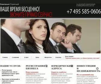 Mybiznes.ru(Компания Стряпчий) Screenshot